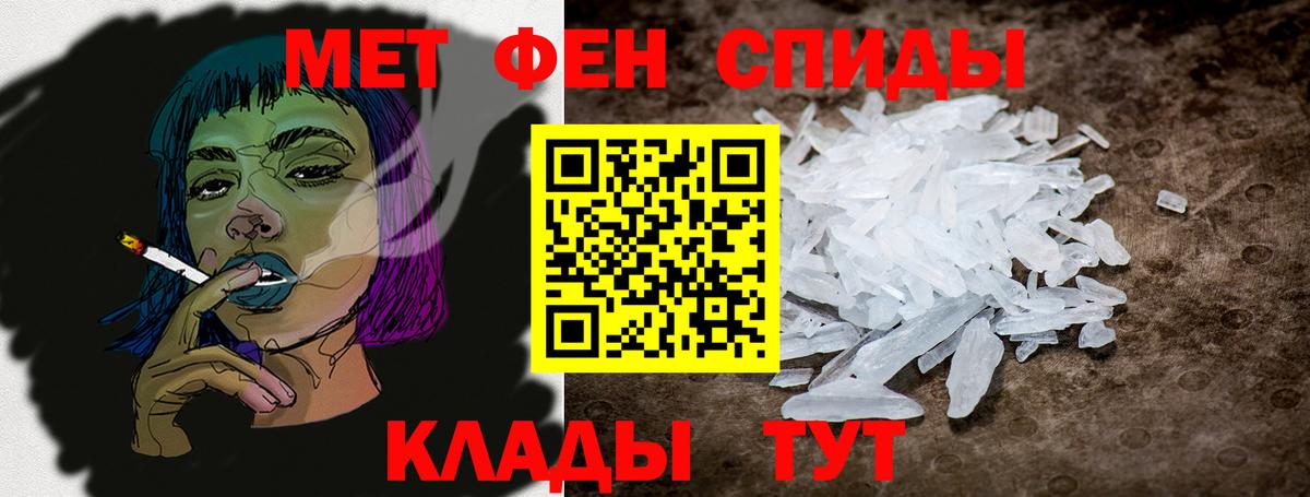 АМФЕТАМИН Розовый Чернушка
