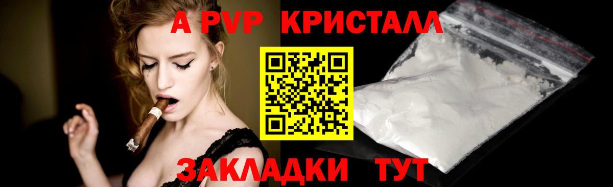А ПВП СК Чернушка