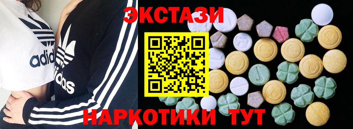 Чернушка  Экстази Cube  Вход с VPN  Ecstasy  Экстази VHQ 