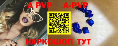 таблы Кинель