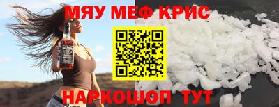 таблы Кинель