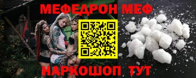 таблы Кинель