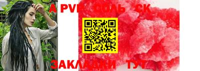 таблы Кинель