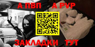 таблы Кинель