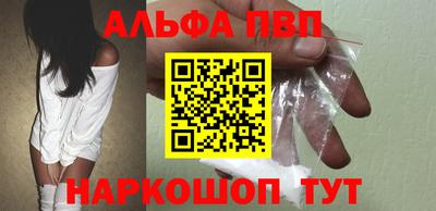 таблы Кинель