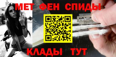 таблы Кинель