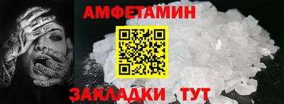 таблы Кинель