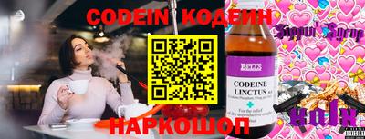 таблы Кинель