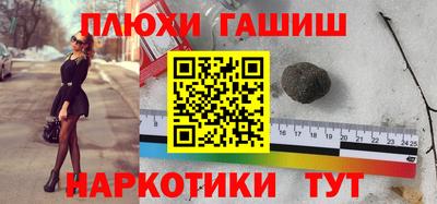 таблы Кинель
