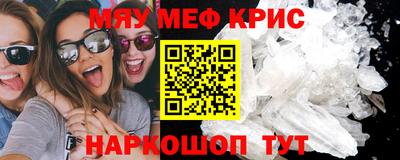 таблы Кинель
