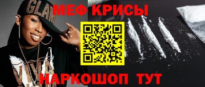 таблы Кинель