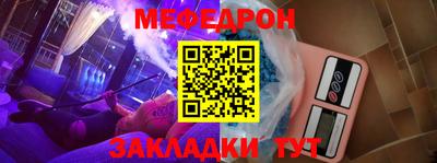 таблы Кинель
