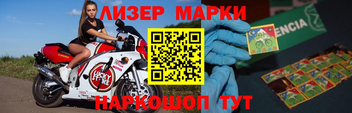 Лсд 25 экстази кислота    вход  Чернушка  Вход с VPN  LSD-25 экстази ecstasy 