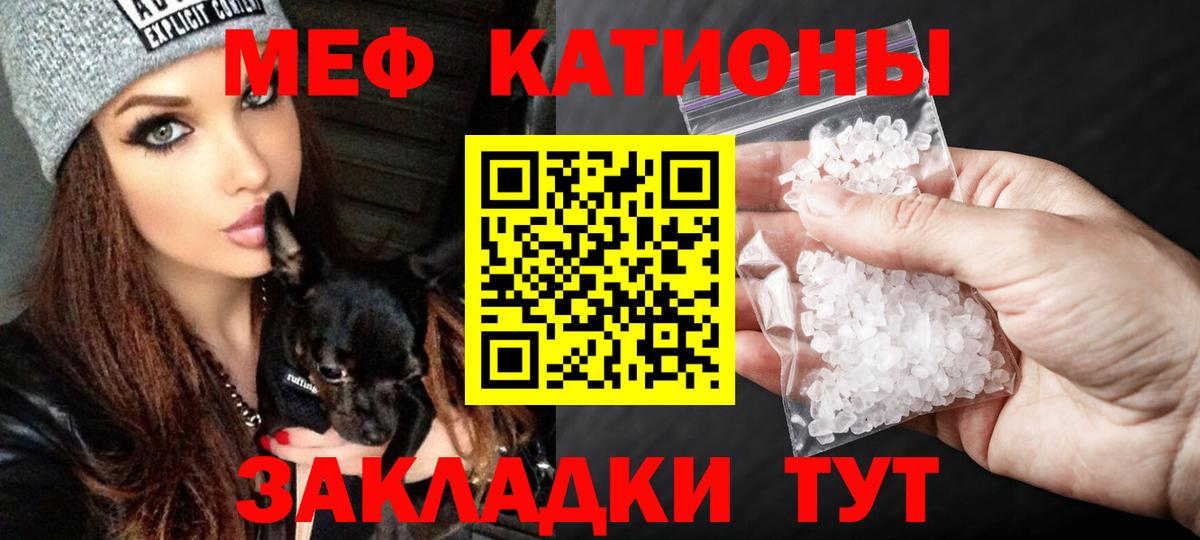 Чернушка  Меф  Вход с VPN  Мефедрон 4 MMC 