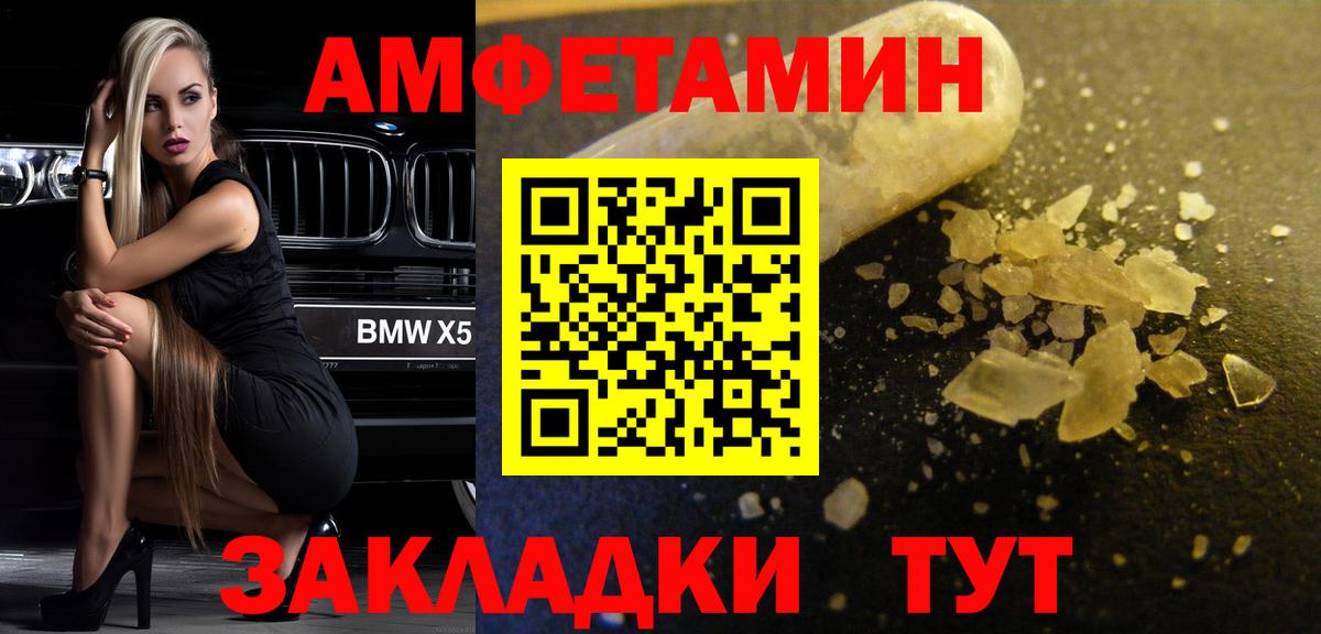 Чернушка  Метамфетамин мет  Вход с VPN  Метамфетамин мет 