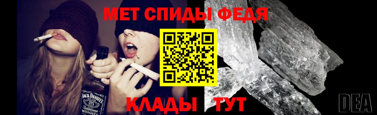 Первитин винт Чернушка