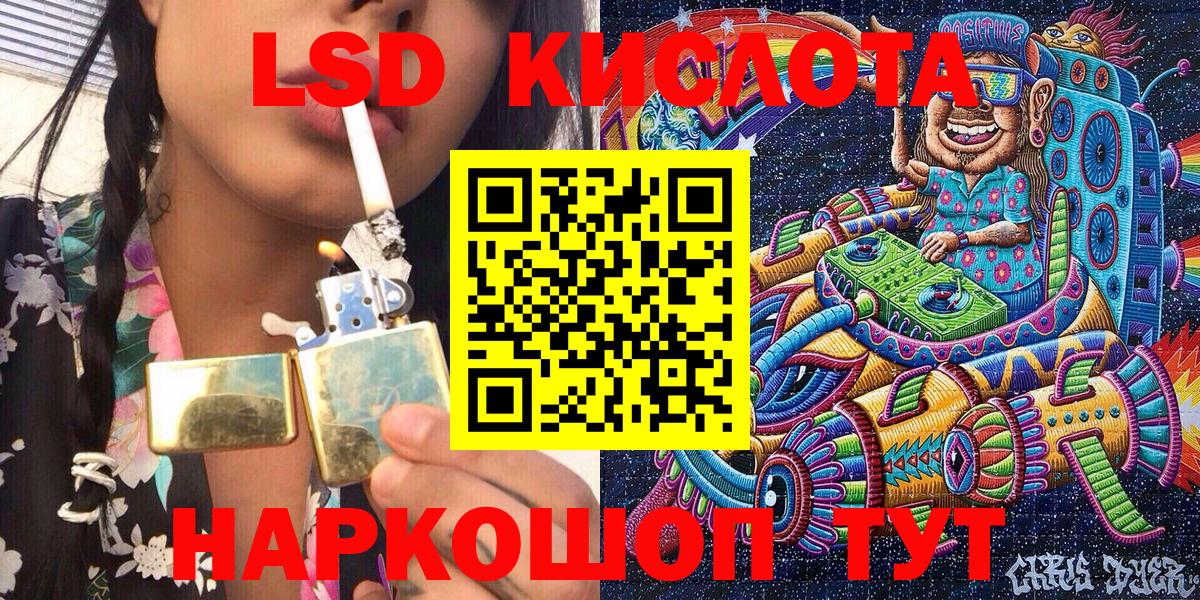 Чернушка  Марки NBOMe 1500мкг  Марки 25I-NBOMe  Вход с VPN 