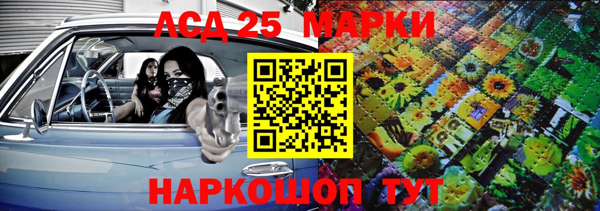 Наркотические марки 1500мкг Чернушка