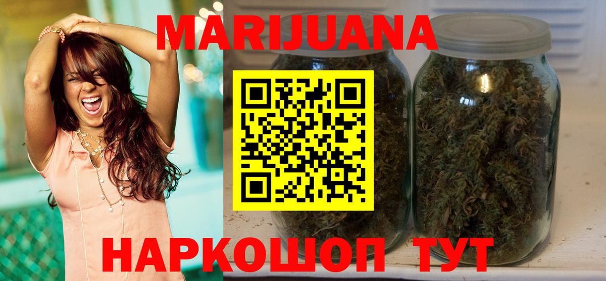 Конопля VHQ  Вход с VPN  Канабис конопля  Каннабис гибрид  Чернушка 